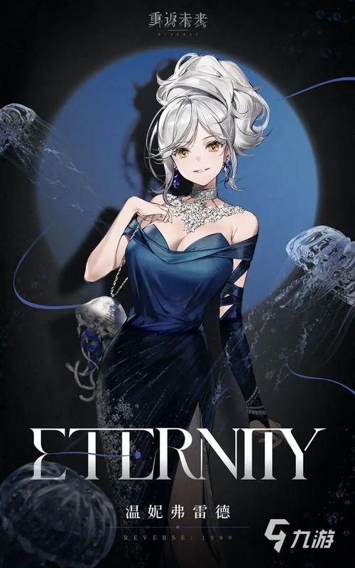 弗雷德温妮最新爆料,揭秘娱乐圈惊人内幕  第1张