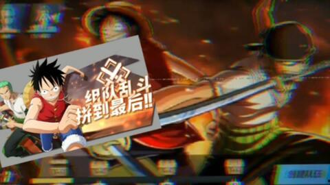 热血航线最新爆料索隆,剑士之路再启航